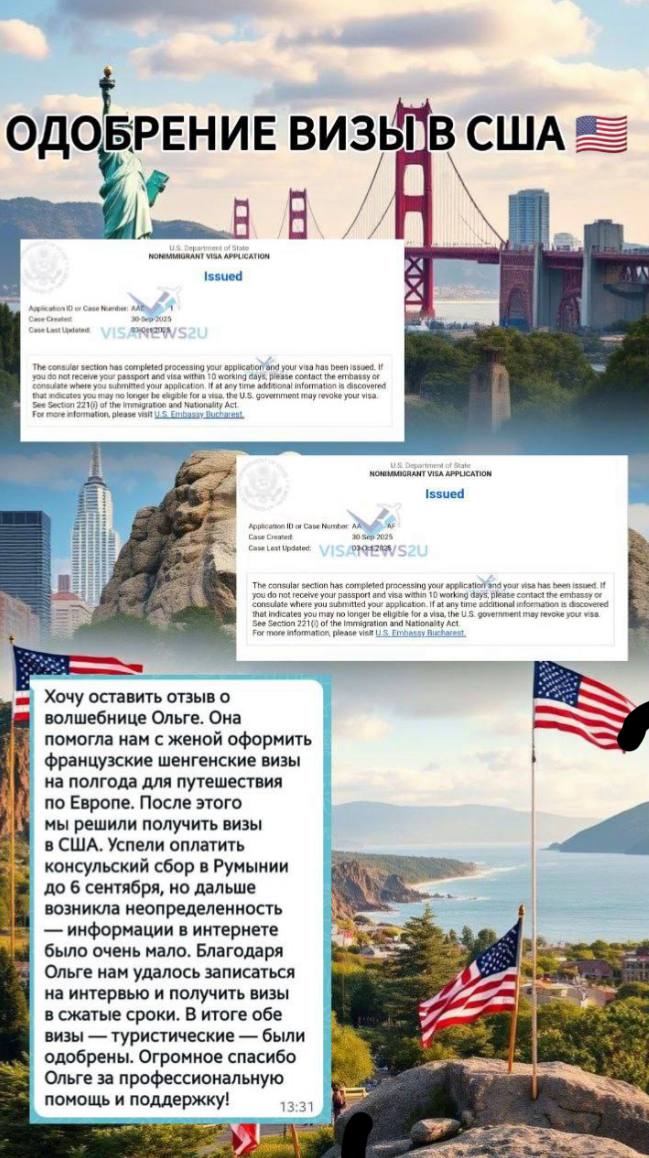 Отзыв клиента