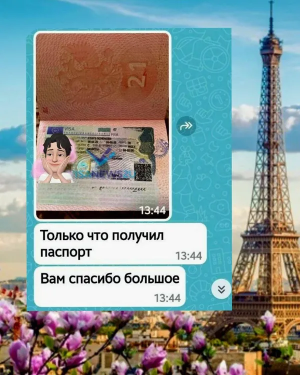 Отзыв клиента